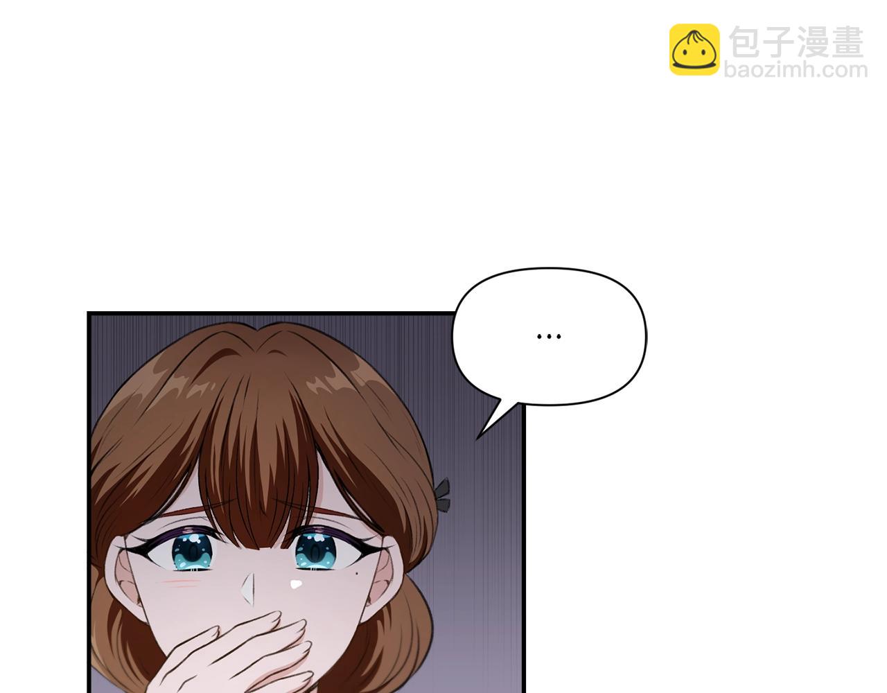 第9话 皇女的雷电攻击22