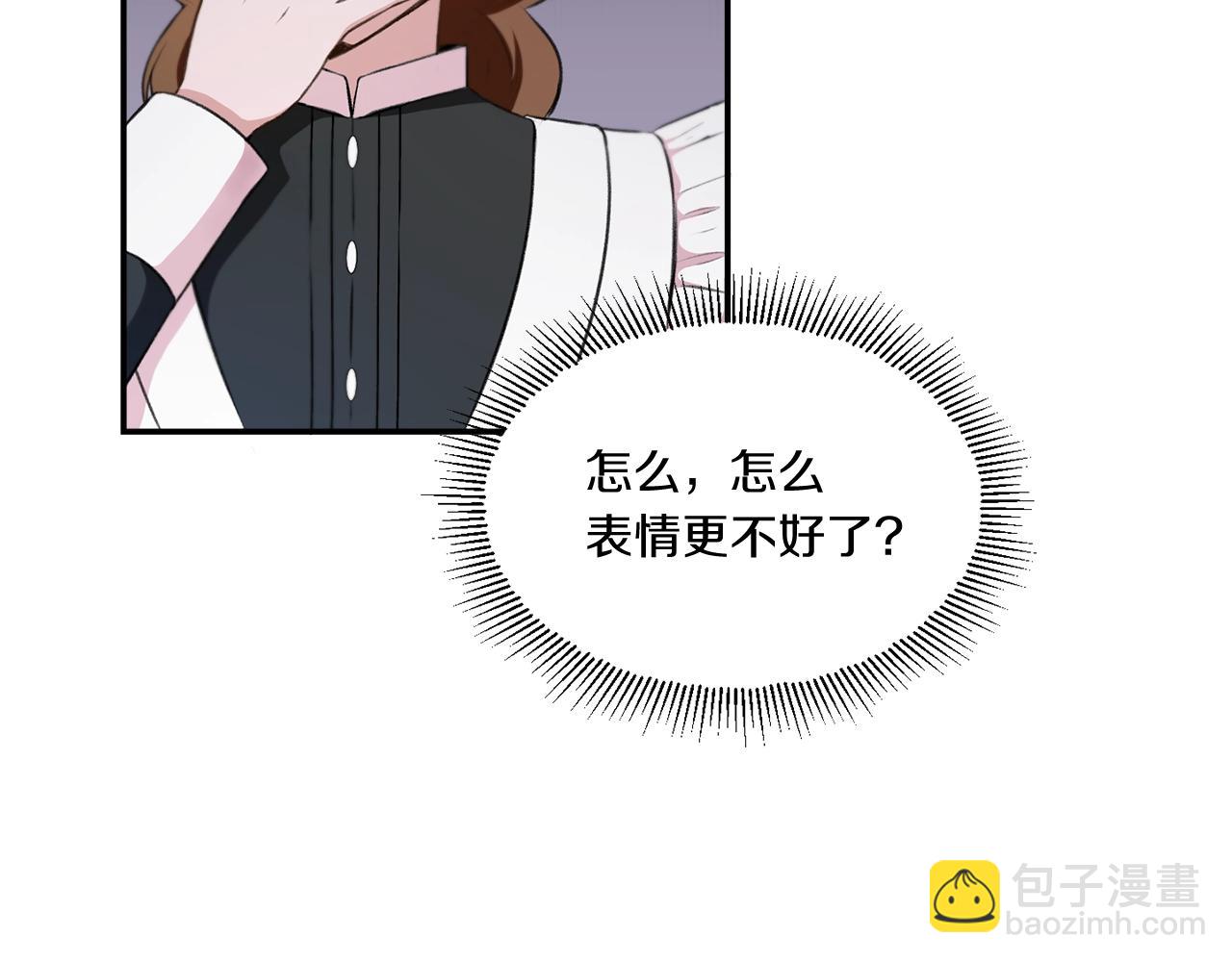 第9话 皇女的雷电攻击23