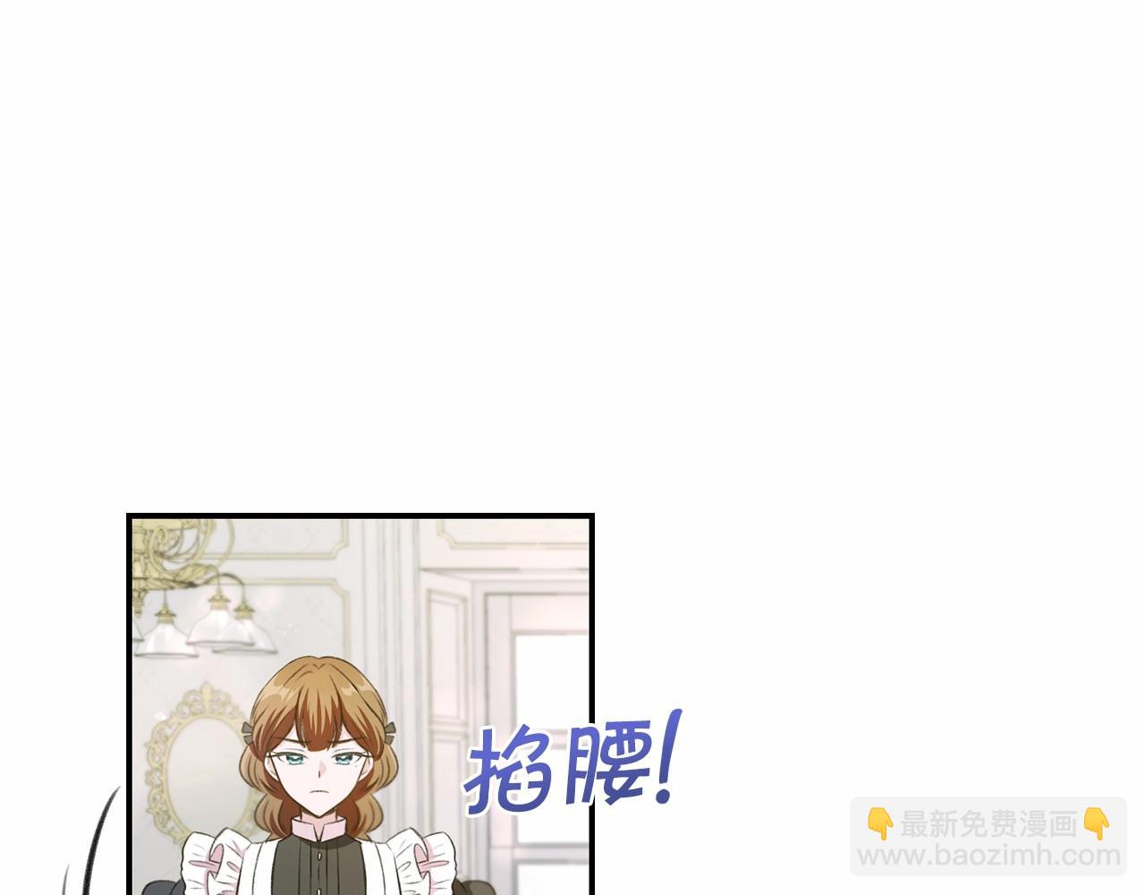 第9话 皇女的雷电攻击27