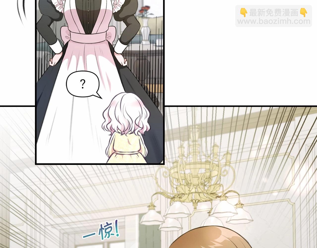 第9话 皇女的雷电攻击28