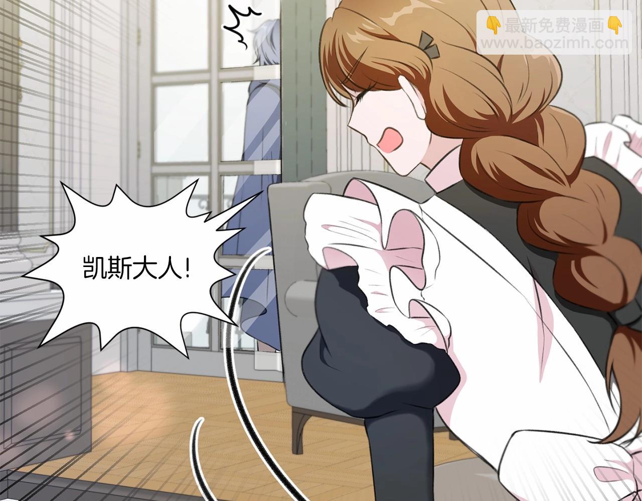 第9话 皇女的雷电攻击29