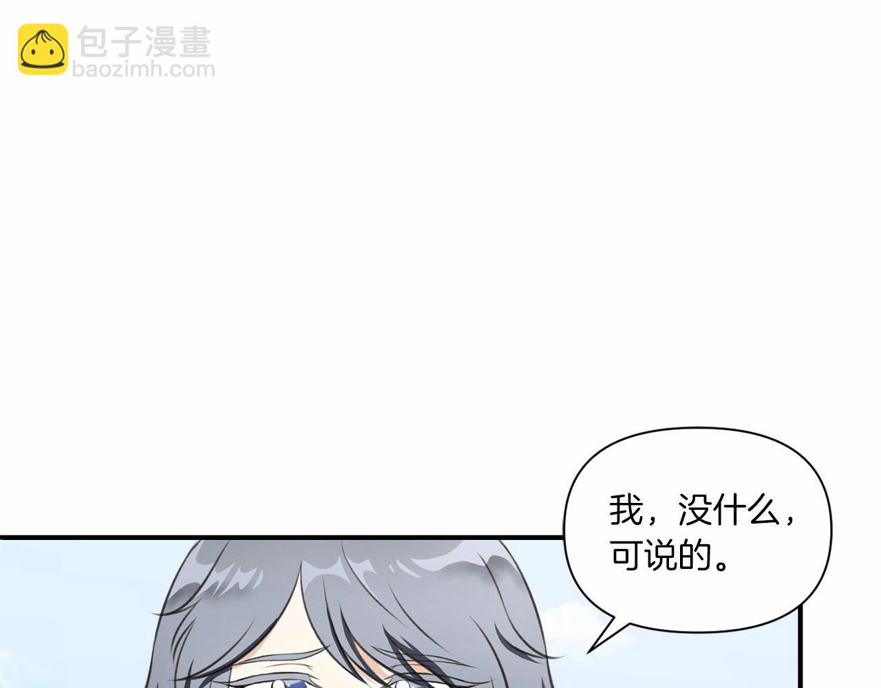 第9话 皇女的雷电攻击32