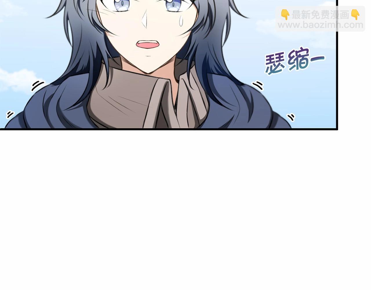 第9话 皇女的雷电攻击33