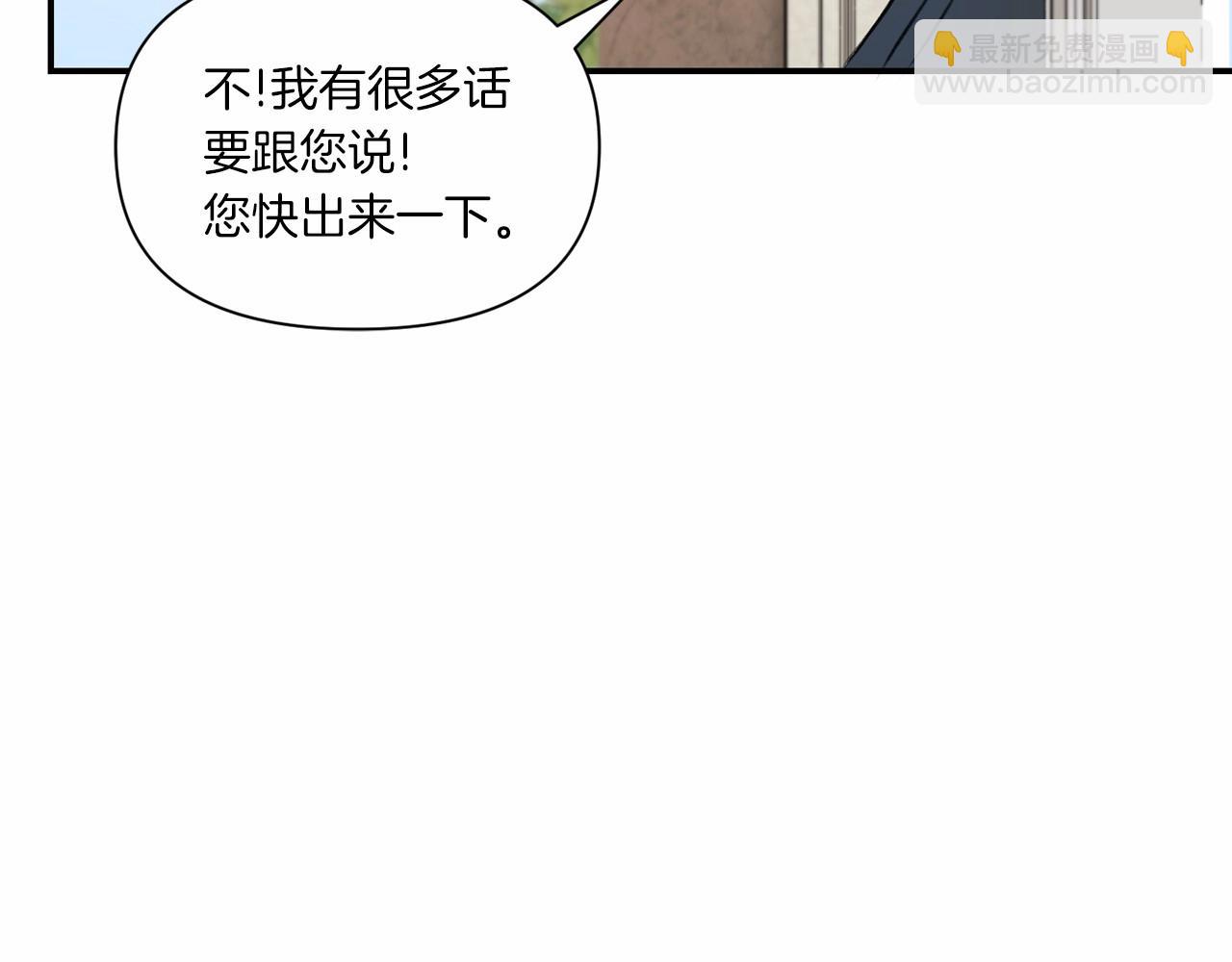 第9话 皇女的雷电攻击35