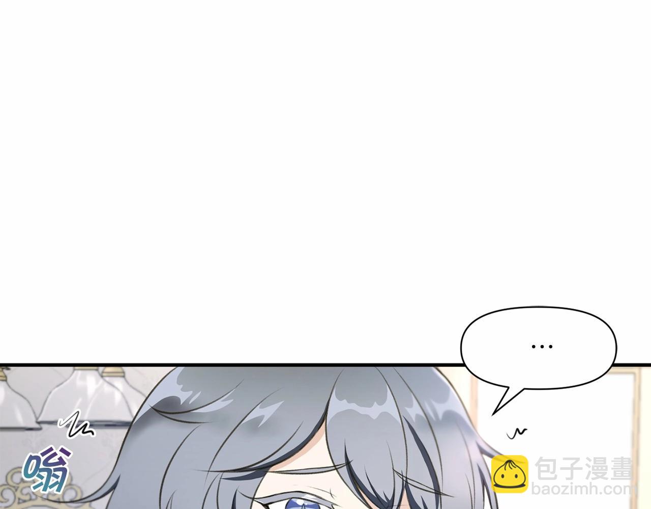 第9话 皇女的雷电攻击38
