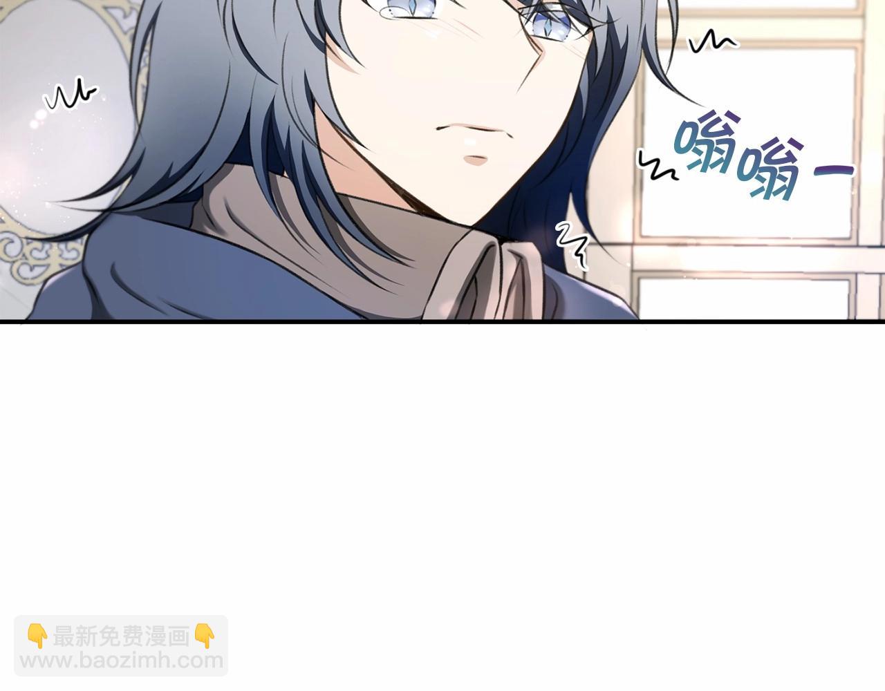 第9话 皇女的雷电攻击39