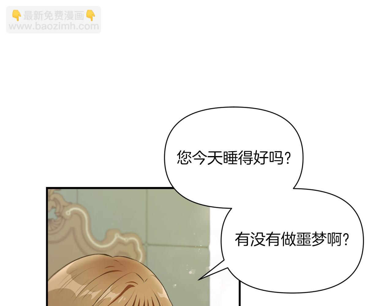 第9话 皇女的雷电攻击5