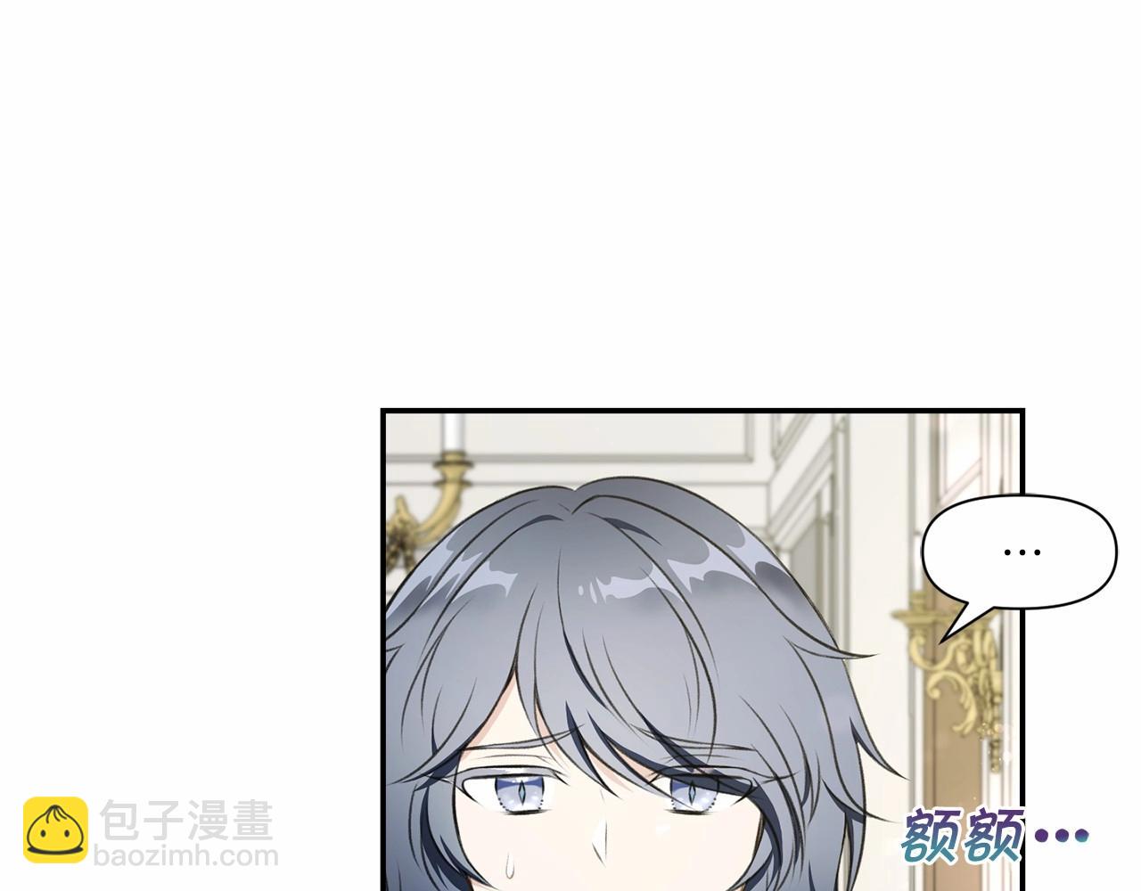 第9话 皇女的雷电攻击56
