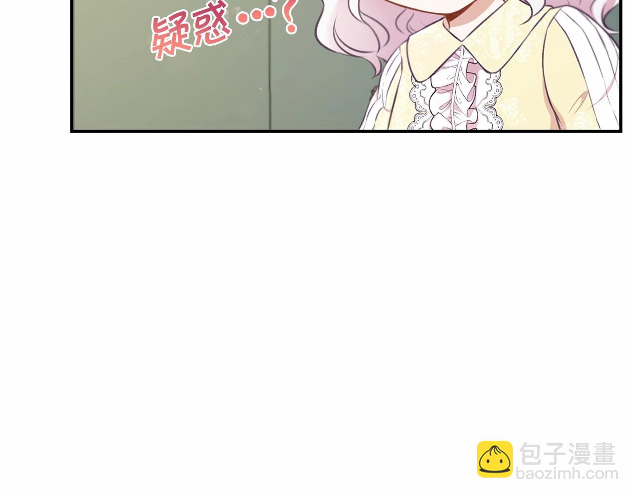 第9话 皇女的雷电攻击59