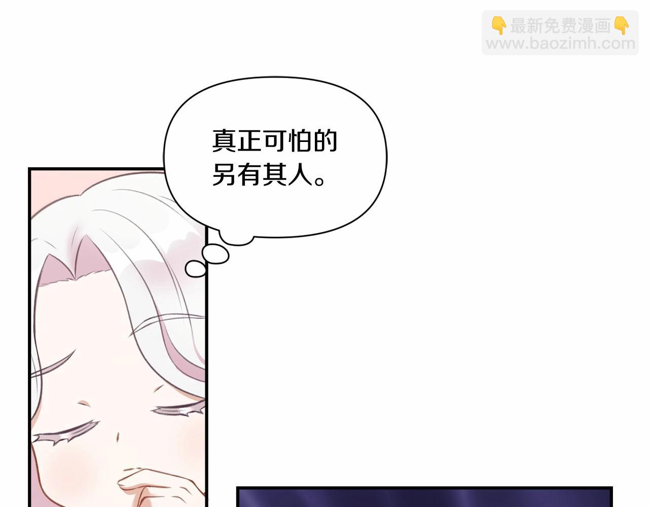 第9话 皇女的雷电攻击60