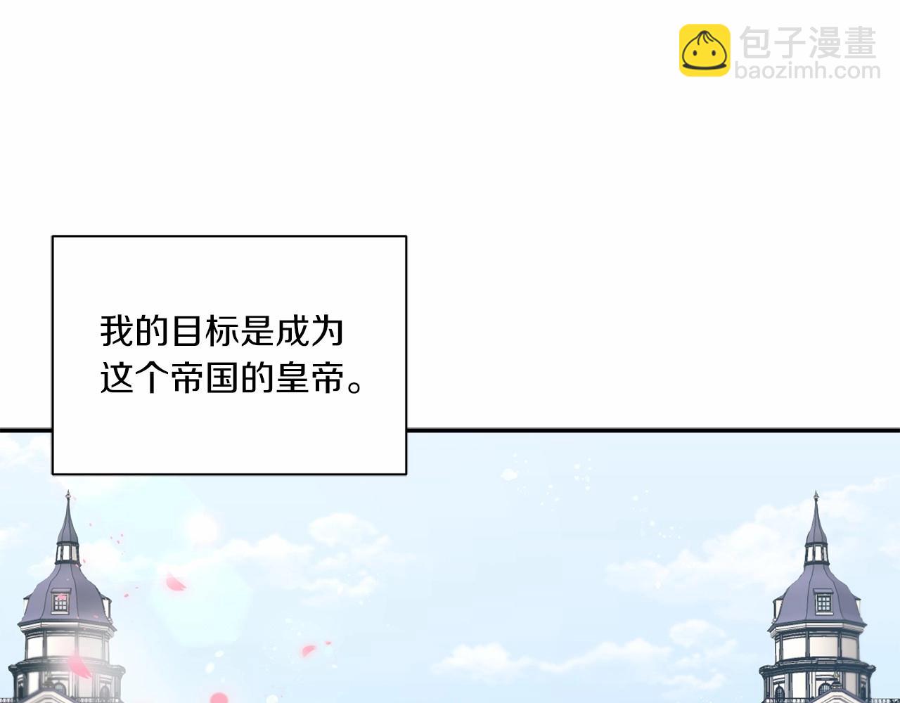 第9话 皇女的雷电攻击67