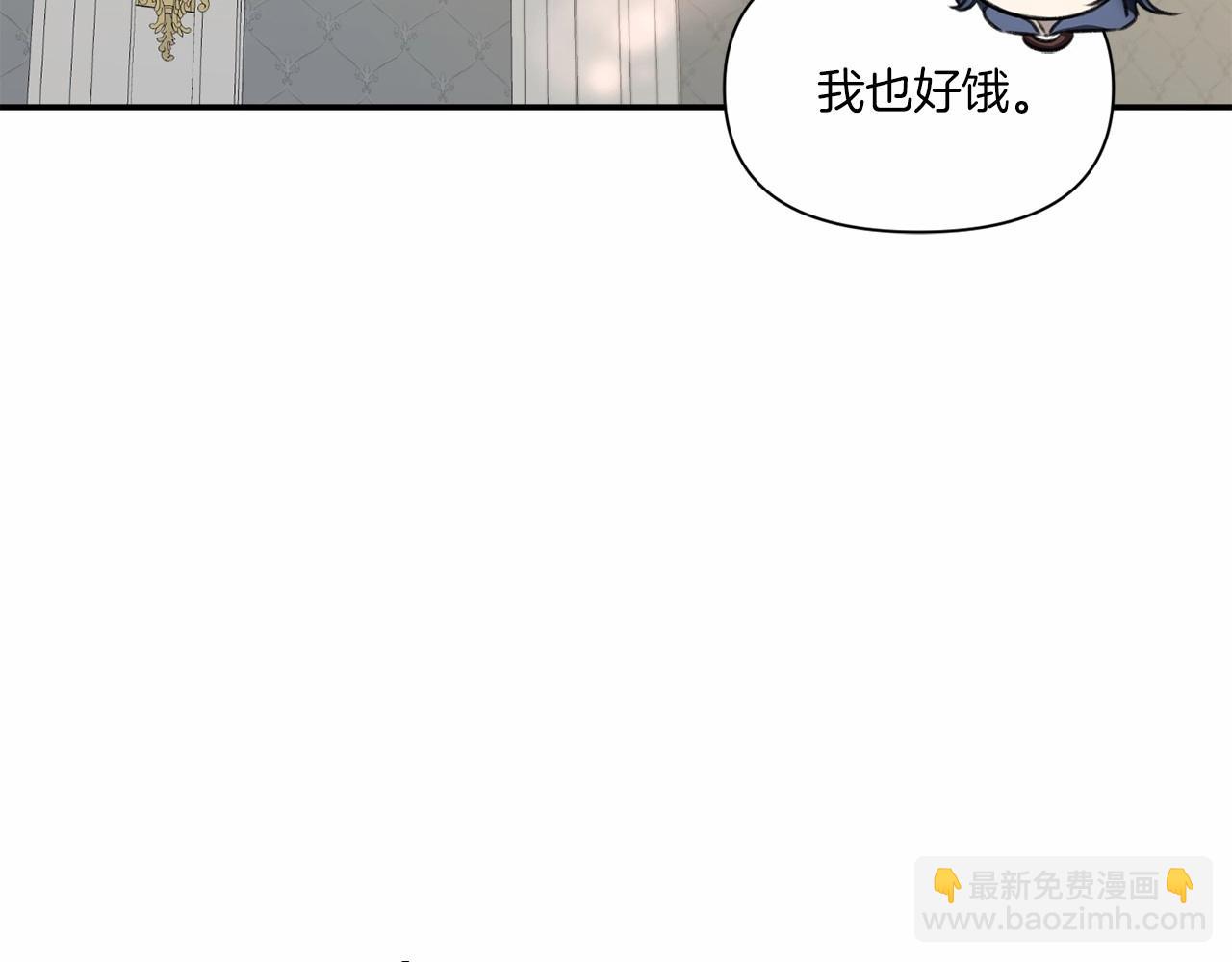 第9话 皇女的雷电攻击83