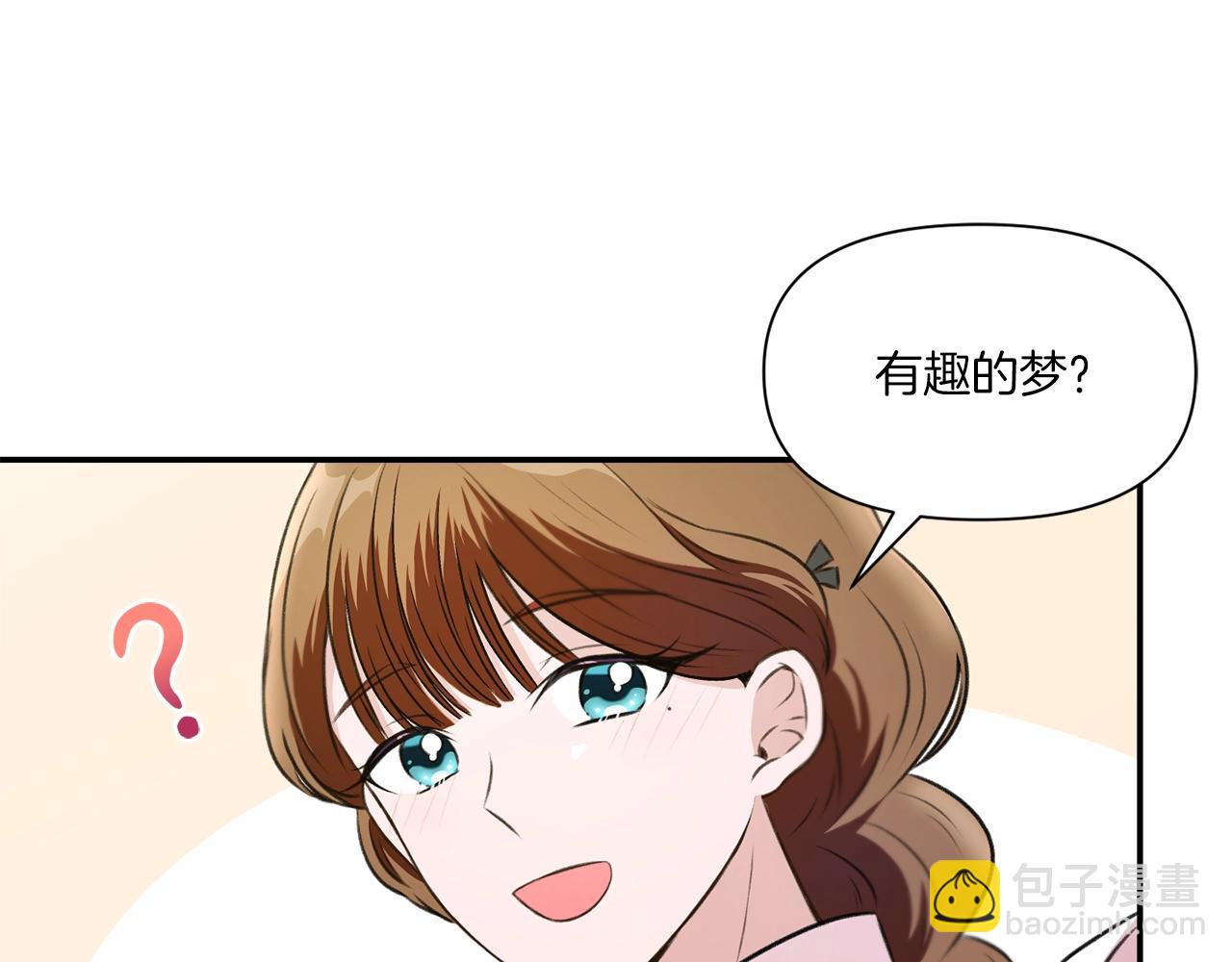 第9话 皇女的雷电攻击9