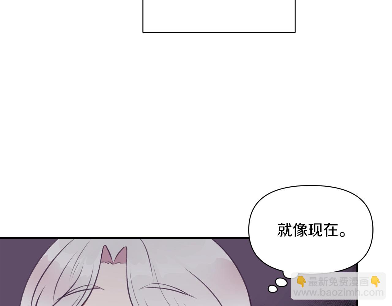 第9话 皇女的雷电攻击90