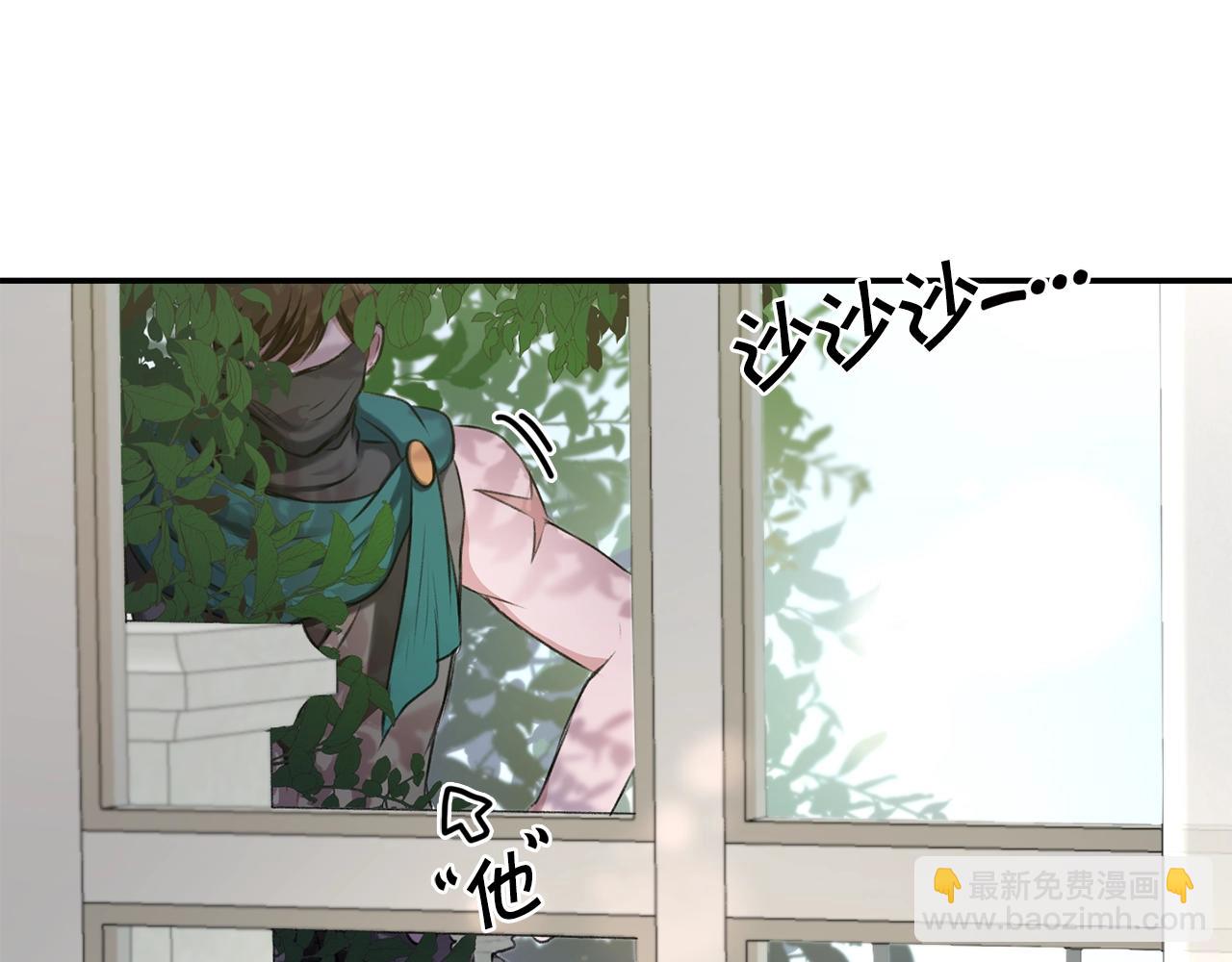 第9话 皇女的雷电攻击92