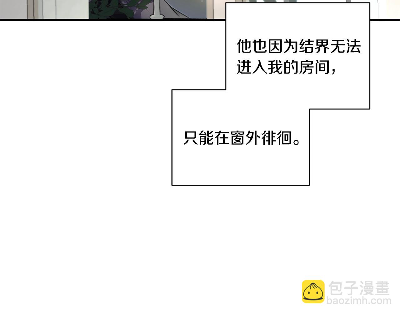 第9话 皇女的雷电攻击93