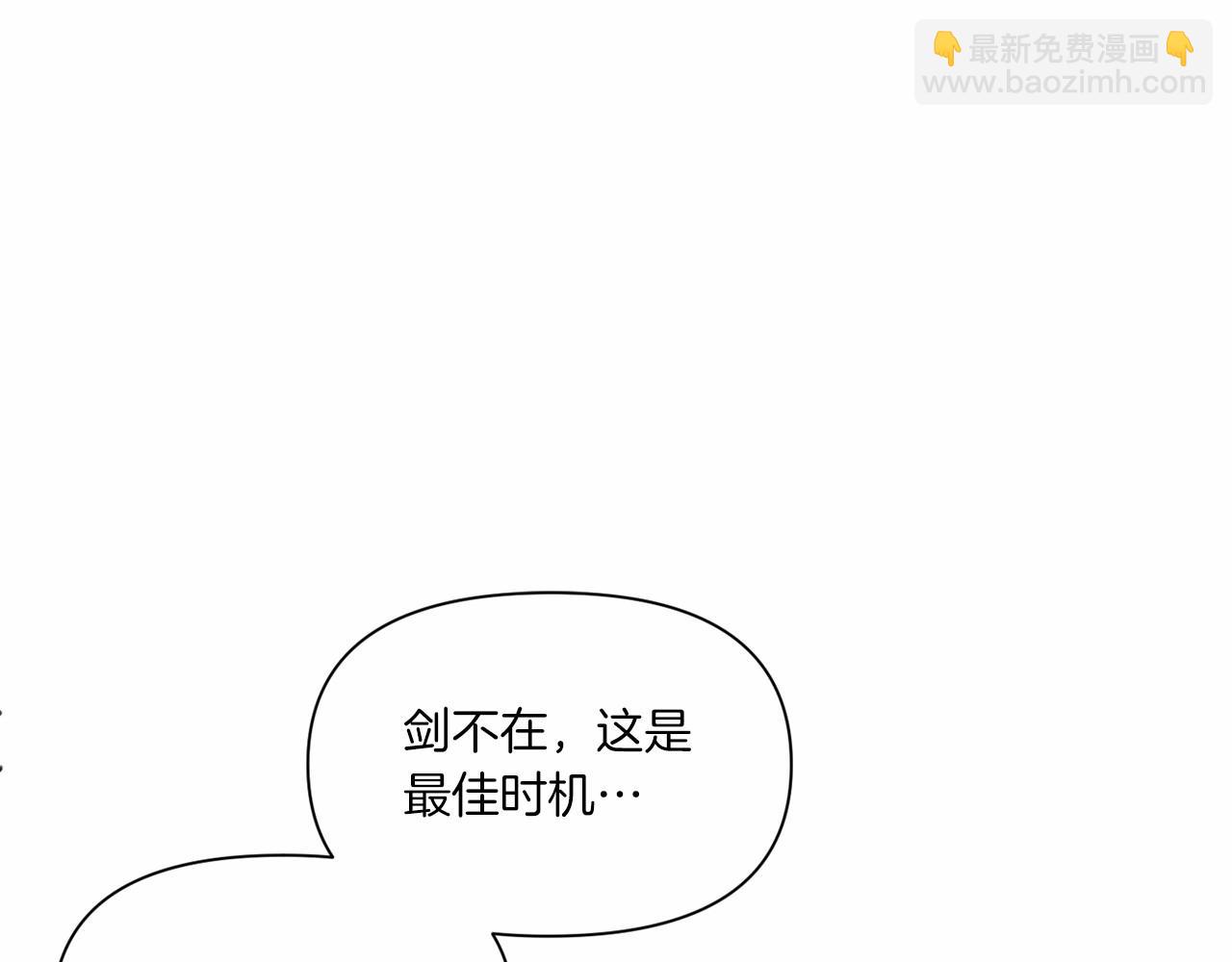 第9话 皇女的雷电攻击97
