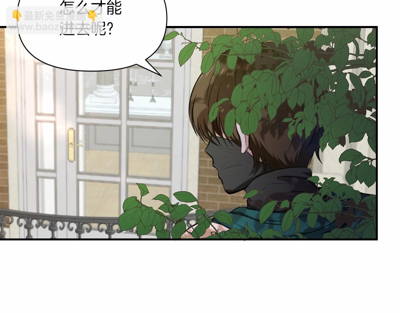 第9话 皇女的雷电攻击98