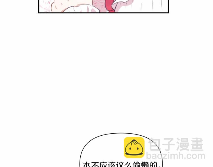 第10话 妹妹，不要嫌弃我！11