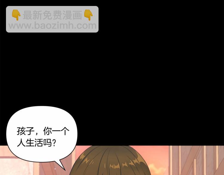 第10话 妹妹，不要嫌弃我！110