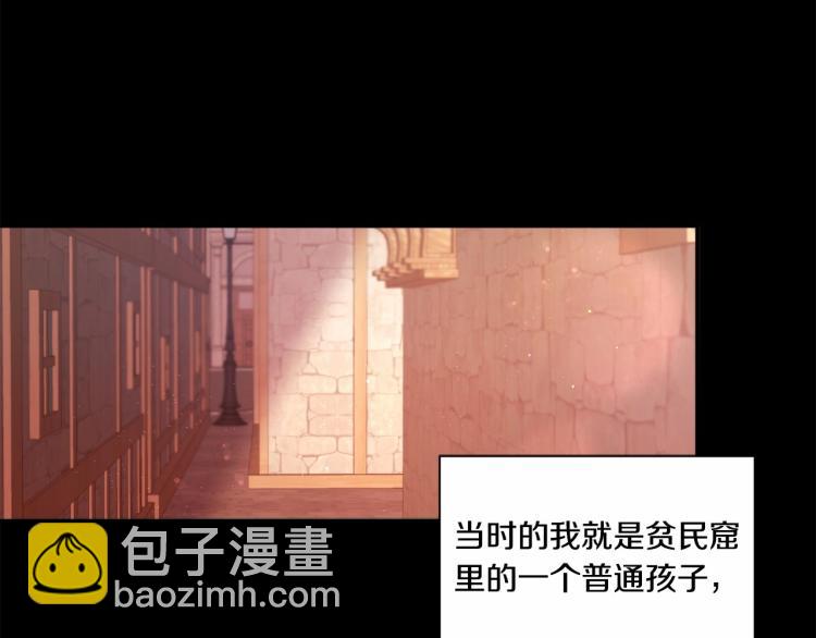 第10话 妹妹，不要嫌弃我！112