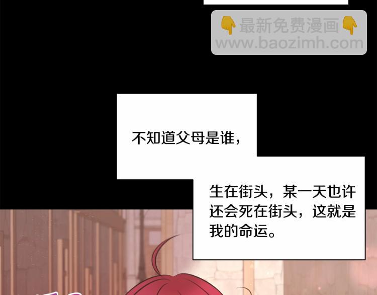 第10话 妹妹，不要嫌弃我！113