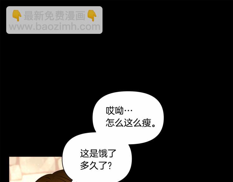 第10话 妹妹，不要嫌弃我！116