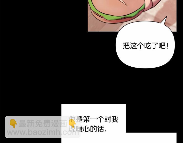 第10话 妹妹，不要嫌弃我！118