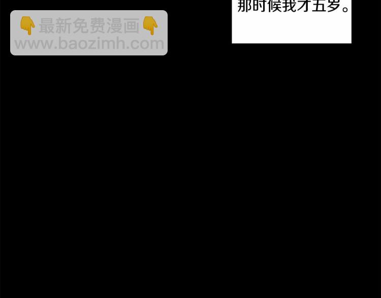 第10话 妹妹，不要嫌弃我！122
