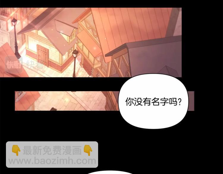 第10话 妹妹，不要嫌弃我！123