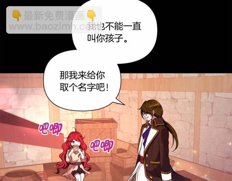 第10话 妹妹，不要嫌弃我！124