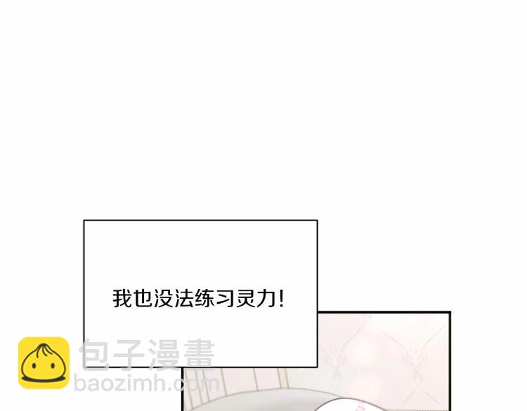 第10话 妹妹，不要嫌弃我！13