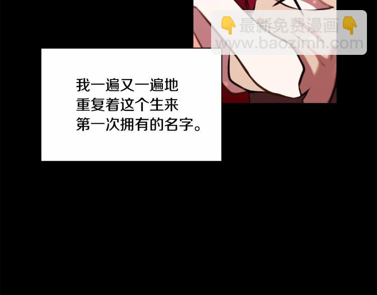 第10话 妹妹，不要嫌弃我！134