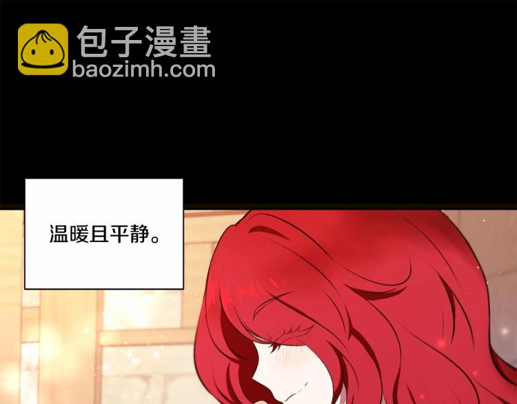 第10话 妹妹，不要嫌弃我！137