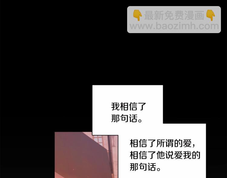 第10话 妹妹，不要嫌弃我！142