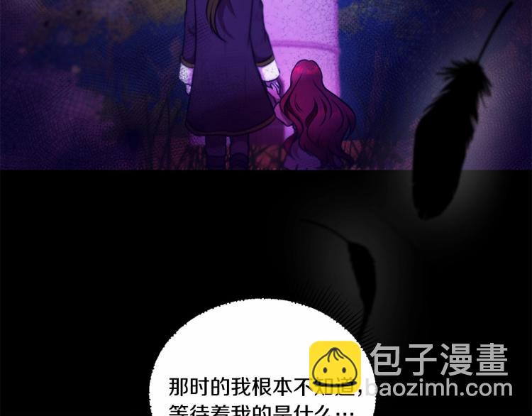 第10话 妹妹，不要嫌弃我！146