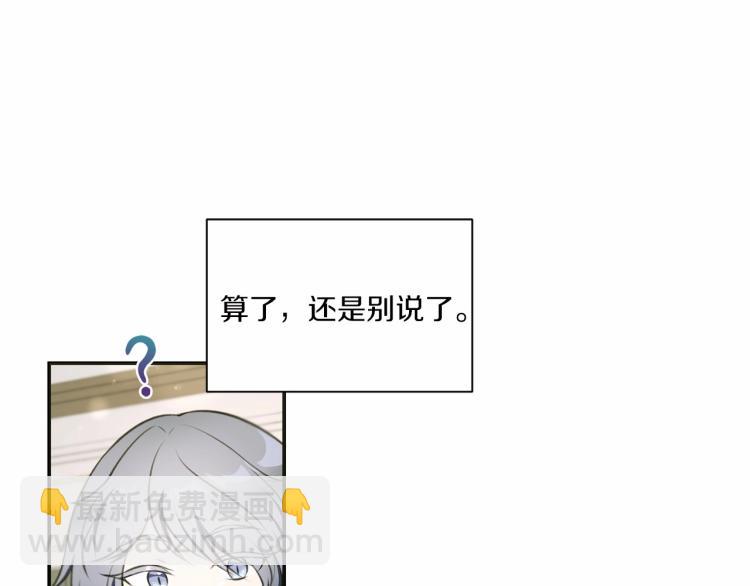 第10话 妹妹，不要嫌弃我！18