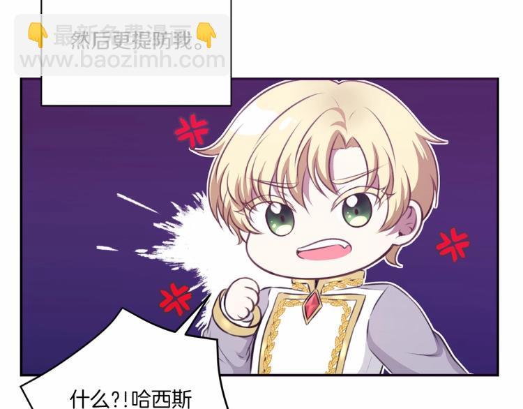 第10话 妹妹，不要嫌弃我！23