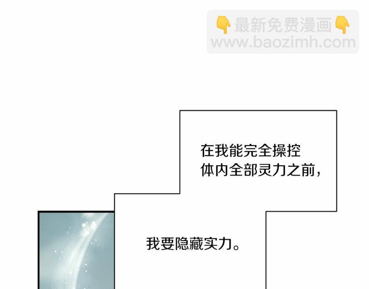第10话 妹妹，不要嫌弃我！25