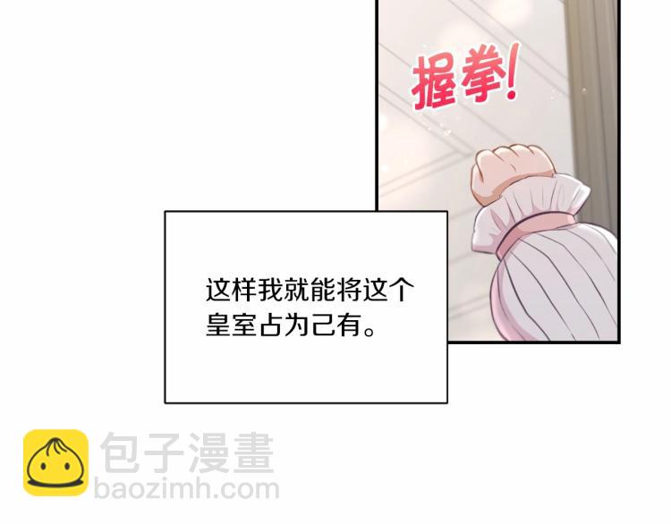 第10话 妹妹，不要嫌弃我！27