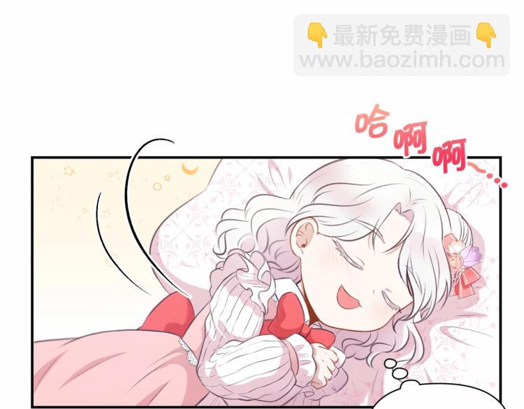 第10话 妹妹，不要嫌弃我！30