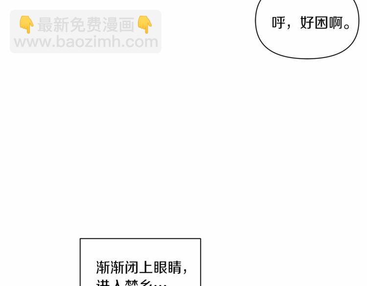 第10话 妹妹，不要嫌弃我！31