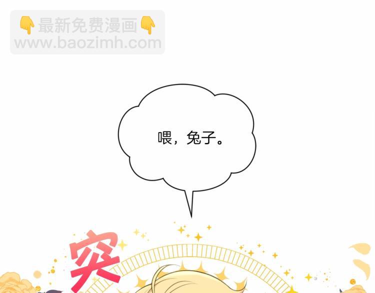 第10话 妹妹，不要嫌弃我！35