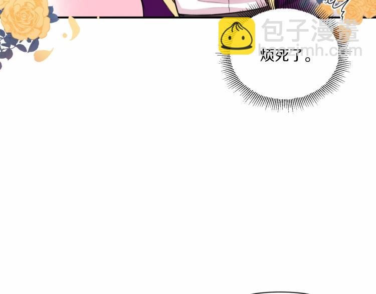 第10话 妹妹，不要嫌弃我！37
