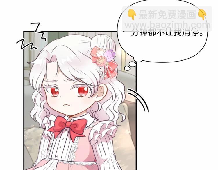 第10话 妹妹，不要嫌弃我！38