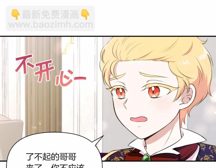 第10话 妹妹，不要嫌弃我！40