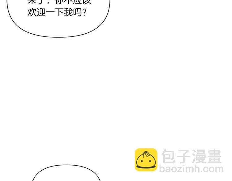 第10话 妹妹，不要嫌弃我！41