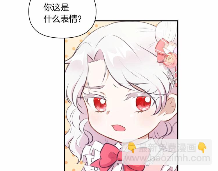 第10话 妹妹，不要嫌弃我！42