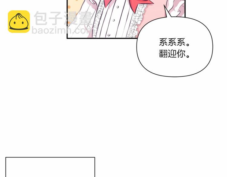第10话 妹妹，不要嫌弃我！43