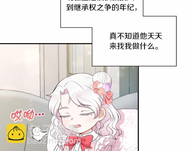 第10话 妹妹，不要嫌弃我！46